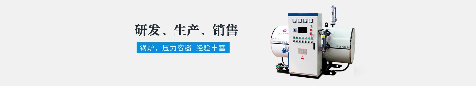 中高頻電磁感應(yīng)加熱設(shè)備廠家